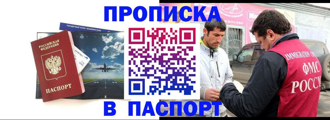 форма 3 в Донском