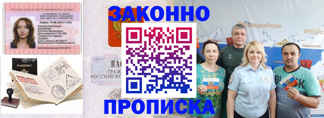 регистрация для школы в Донском