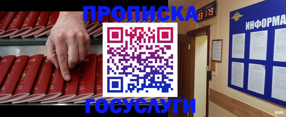форма 3 в Донском
