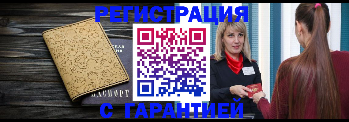 пропишу в квартире в Донском